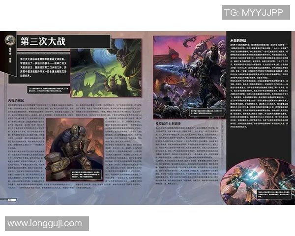 魔兽争霸比赛图解-魔兽争霸比赛的视觉图解，解析精彩瞬间-魔兽争霸比赛图解