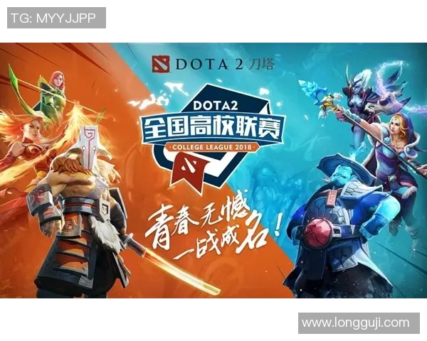 dota2比赛lfy-掀起一片战争的竞速激烈曲旋律―大型夺旗赛(Dota 2)中的LFY战队崛起之路-dota2比赛lfy dota2比赛lfy-掀起一片战争的竞速激烈曲旋律―大型夺旗赛(Dota 2)中的LFY战队崛起之路-dota2比赛lfy