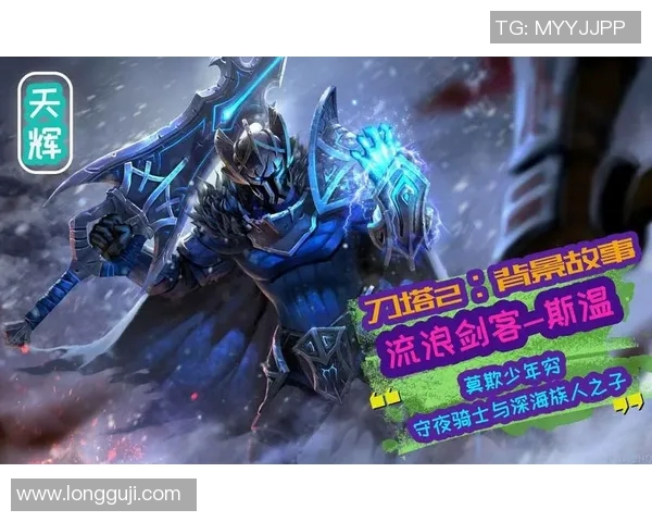 刀塔流浪剑客比赛视频-刀塔流浪剑客比赛视频—激烈的战斗艺术展现-刀塔流浪剑客比赛视频