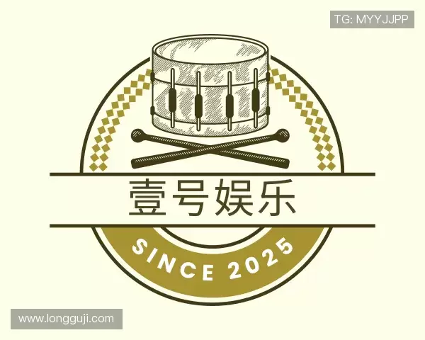 知道壹号娱乐